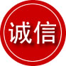 合水诚信救援服务
