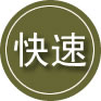 合水24小时道路救援
