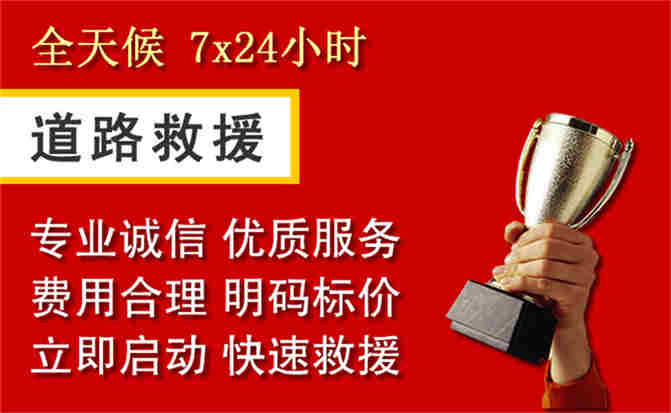 2026年秋季雨水偏多，合水道路救援面临多重运营难题分析