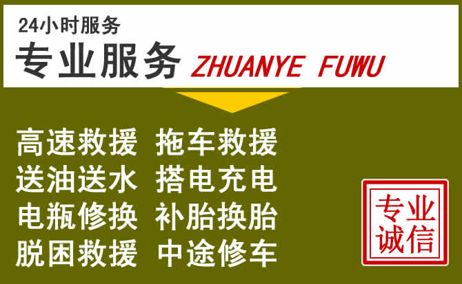 新能源汽车保有量攀升，合水道路救援行业未来发展新趋势解析